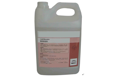 洗碗機(jī)除垢劑